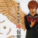 조은세상㈜ 이미지