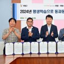 부평3동 주민센터 이미지