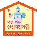 씨유 동구화도진점 이미지