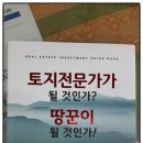 부동산대가공인중개사사무소 이미지