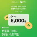 다비치안경작전점 이미지