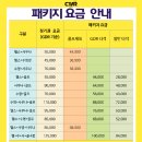 삼계 한라비발디 센텀시티 티스토리