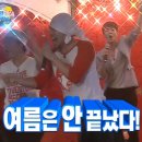 지존목장 | 4탄. 나트랑 판랑투어/양떼목장/판랑근처맛집