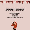 레브마켓