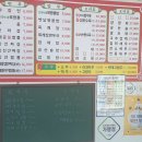 아호리반점 네이버블로그