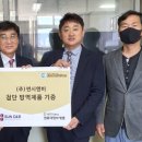 영진방역 이미지