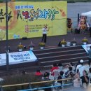 제 1회 황룡 면 한가위 노래자랑 청년회 주최 달빛 노래 자랑 이미지