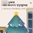 마이트리 이미지