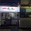 김녕바당독채펜션 이미지