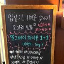 [안산 고잔동] 안산위스키 칵테일 양주 맛집 &lt;데드레빗&gt; 후카 가능한 혼술 데이트 바 술집