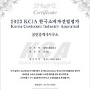 팔달드림공인중개사사무소 이미지