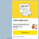 60계안산 | 60계치킨 쯔란치킨 후기｜쯔란치킨+근위튀김 조합 강력 추천 (진짜 맛있음)