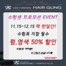머리궁미용실 이미지