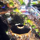 유성온천 이미지