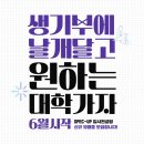다온컨설팅 이미지