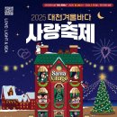 대천사랑펜션 이미지