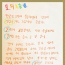 안양독종반토익센터 이미지