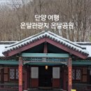 온달비디오 이미지