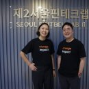 오렌지솔루션 네이버블로그