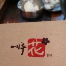 에루화 Daum카페