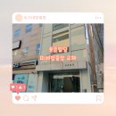 마포-현장-마포-1471 | 마포구방충망 서교동 용흔빌딩 미세방충망 교체 시공 다녀왔습니다.