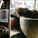 삼순이방앗간 이미지