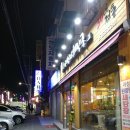 화곡사거리 이미지