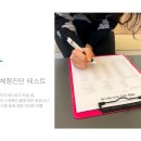 이지핏체형분석운동센터 네이버블로그