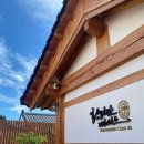[감자 in 경주] 황리단길 한옥 독채 펜션 &#34;황리단까사드&#34; 대만족 후기