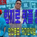 커피랑호프랑 티스토리