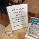 미래연여성의원 이미지