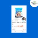 왕성유통 이미지