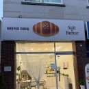 대구왕선초등학교 | [대구 다사 ; 따끈한 소금빵으로 오픈하자마자 핫플레이스가 된 솔트앤버터]