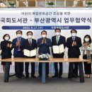 어린이 복합 문화공간 이미지