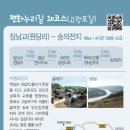 적성전통시장(버스 정류장) 이미지