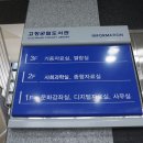 고수해마루작은도서관 이미지