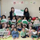 고운어린이집 이미지