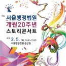 범원