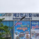 부산 키즈카페 &#39;벡스코 룰루랄라 레이싱 키즈월드&#39; 6살 후기(준비물 팁, 벡스코 주차비)