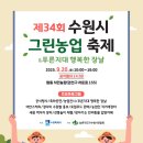 햇살그린농장 네이버블로그