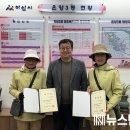에치와이구