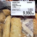 (주)삼진냉장