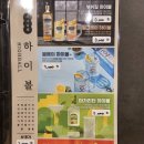 누구나홀딱반한닭강정점