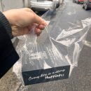 에낭 - 부평구 부평대로32번길 25-1 | 울산 에그타르트 맛집, ‘에낭’ 솔직 후기