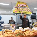 백년어묵 이미지