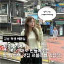 애기머리색 추구미 그대로 만들어주는 탈색/전체염색 맛집 르블라썸 강남점 (밀크브라운/예원디자이너쌤)