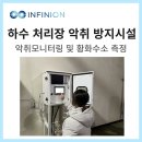 주식회사 인피니온 네이버블로그