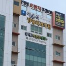 이윤석정형외과의원 이미지