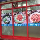 낙원유통 이미지