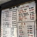 군산연탄시절 | 군산현지인맛집 오늘도연탄구이 군산수송점 뼈삼겹 목살 가성비 고기집
